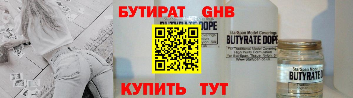 Каннабис Кстово