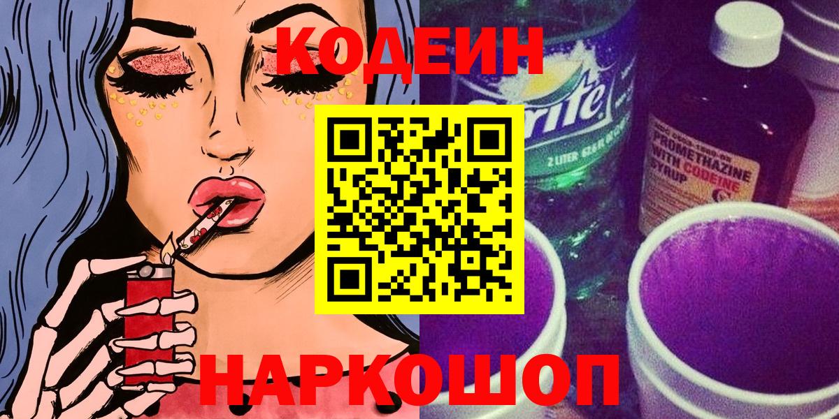 Cocaine  ГАШИШ  Вход с VPN  Кстово  Марихуана  Меф  