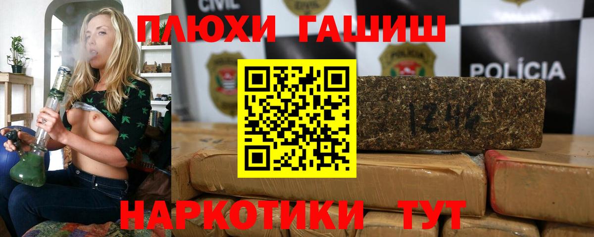 Гашиш  Вход с VPN  Кстово  ГАШИШ 40% ТГК 