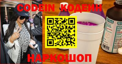 MESCALINE Заволжье
