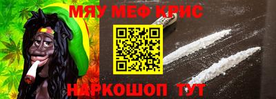 МДМА Заводоуковск