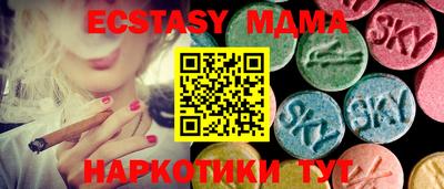 амф Ирбит