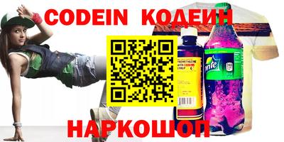 эйфоретик Изобильный