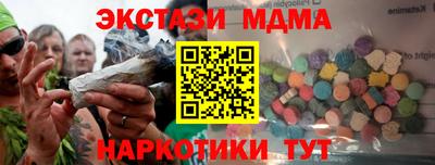 амф Ирбит