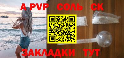 гашишное масло Ковров