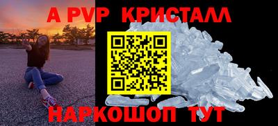 амф Ирбит