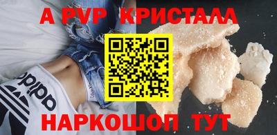 амф Ирбит