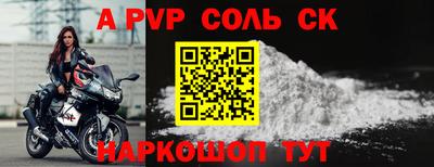 амф Ирбит