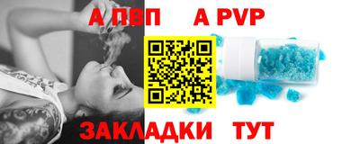 амф Ирбит