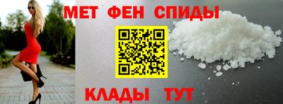 амф Ирбит