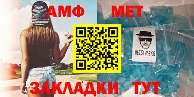 амф Ирбит