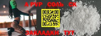 МДМА Коломна