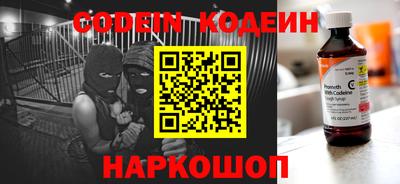 MESCALINE Заволжье