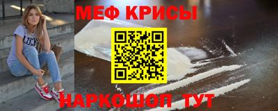 амф Ирбит