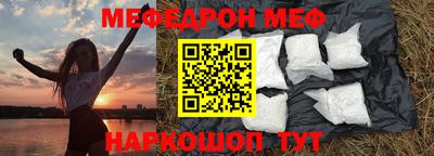 амф Ирбит