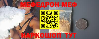 мдпв Ипатово