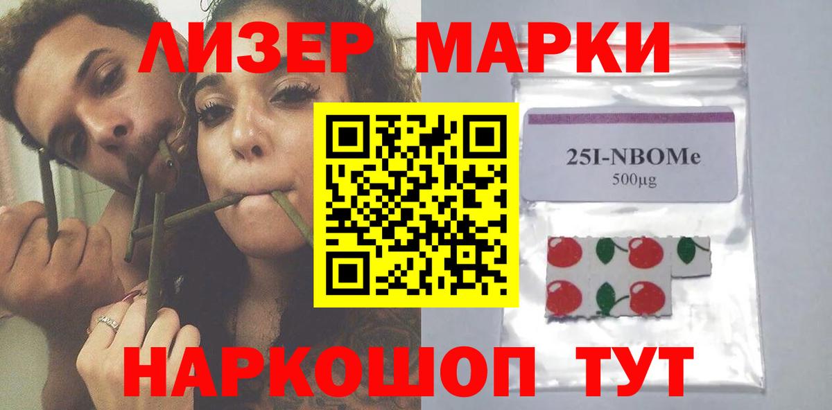 ЛСД экстази ecstasy Кстово