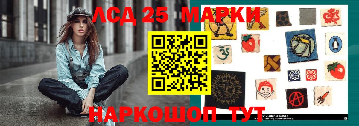 LSD-25 экстази кислота  Вход с VPN  LSD-25 экстази кислота  ЛСД экстази  Кстово 