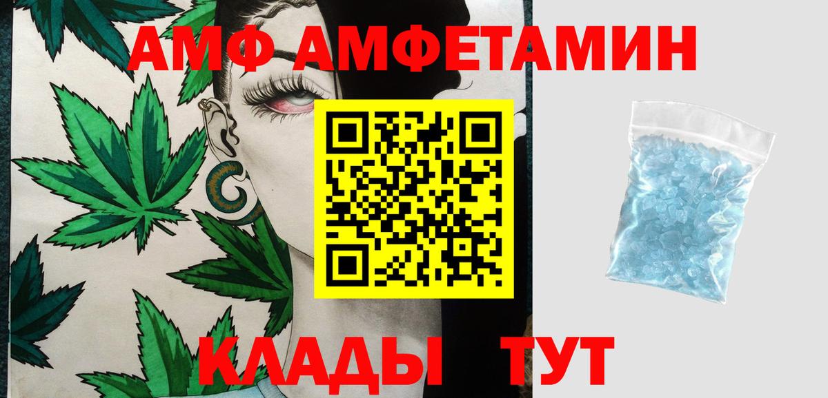 Кстово  Метамфетамин кристалл  Метамфетамин кристалл  Вход с VPN 