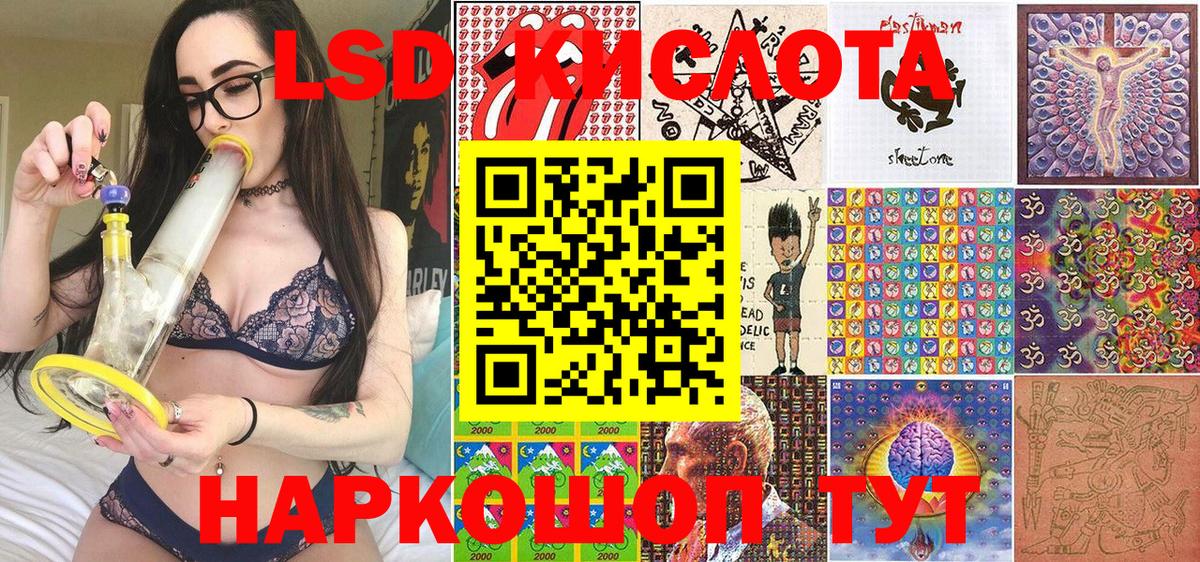 Кстово  Марки 25I-NBOMe  Вход с VPN  Марки N-bome 1500мкг 