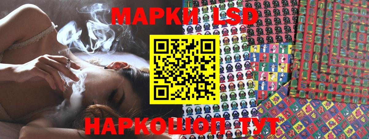 Марки NBOMe 1,5мг Кстово