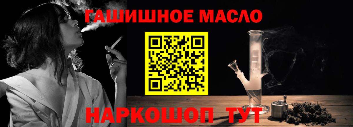 Дистиллят ТГК вейп Кстово
