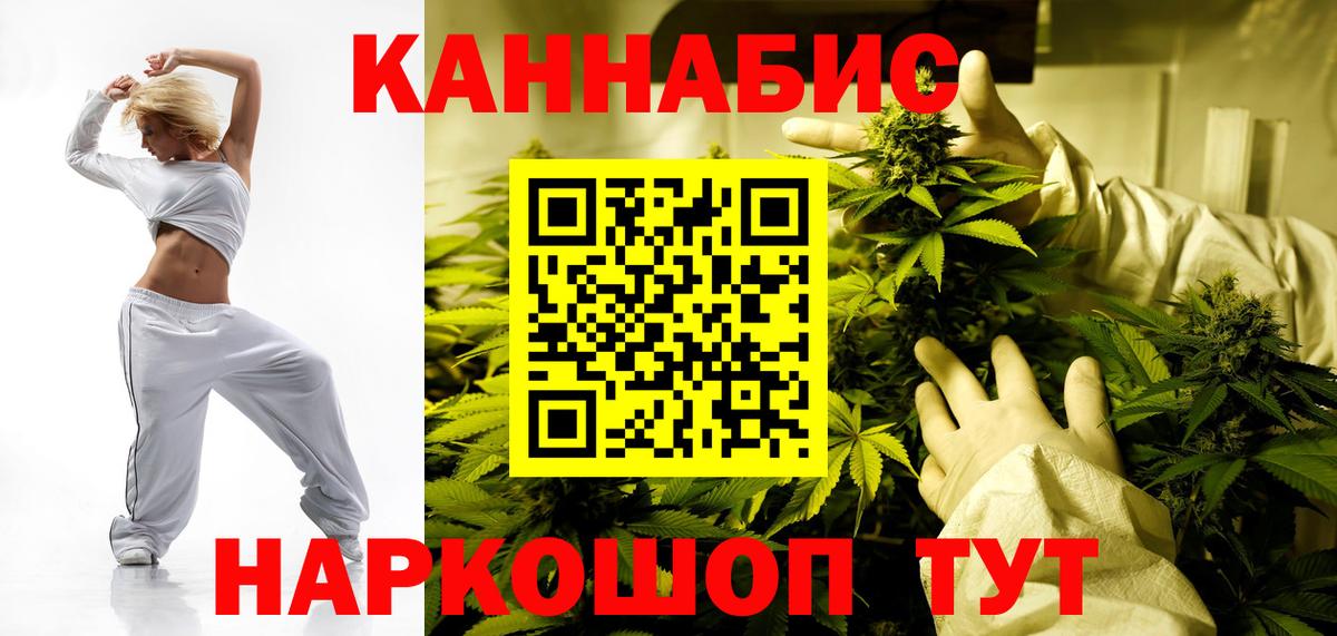 Шишки марихуана White Widow  Каннабис Amnesia  Кстово  Канабис Ganja  Вход с VPN 